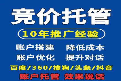 优化效果显著：SEM托管服务案例集锦